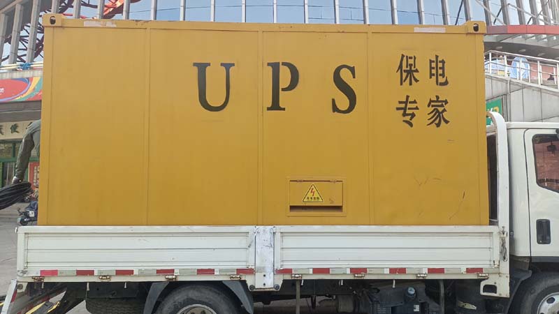 松潘怎样判断柴油发电机组和UPS电源的配合工作是否正常？